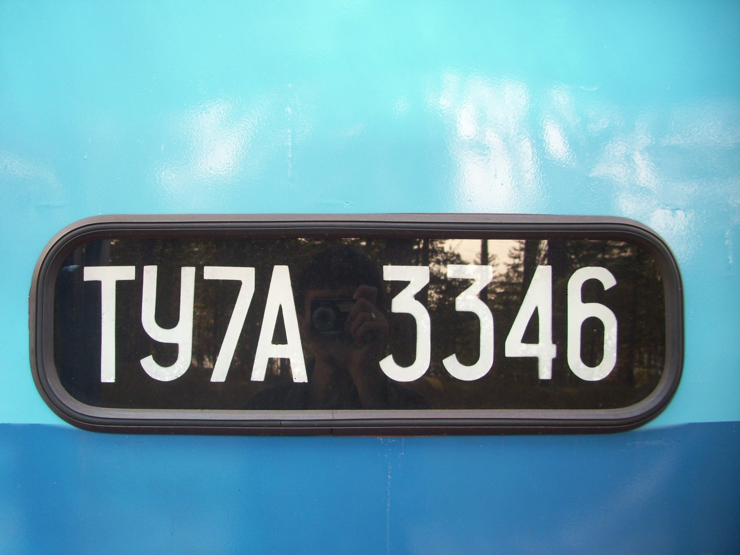 Казанская детская железная дорога  —  фотографии, сделанные в 2009 году (часть 10)