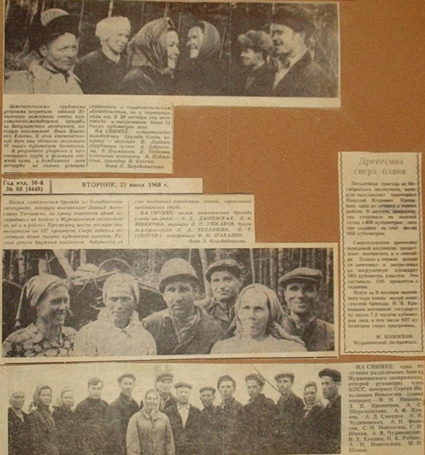 Октябрьская узкоколейная железная дорога - материалы средств массовой информации