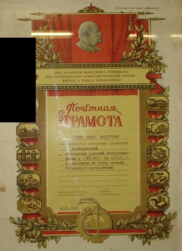 Узкоколейная железная дорога Рыбинского торфопредприятия -  разное