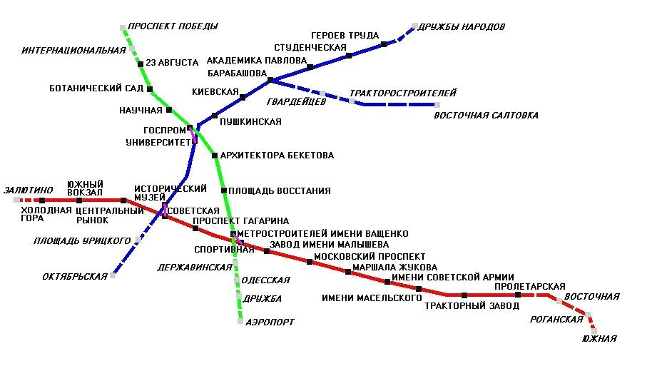 Харьковский метрополитен