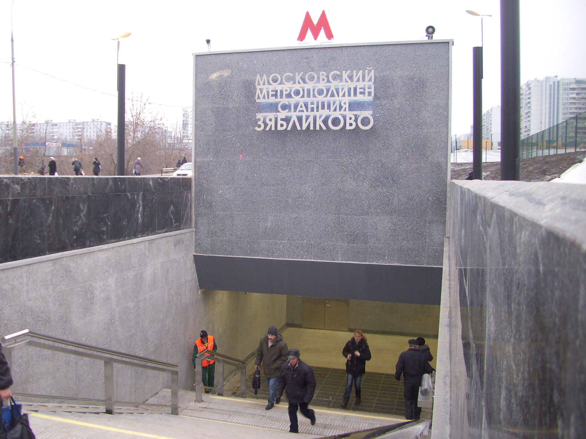 Московский метрополитен, Люблинско-Дмитровская линия, станция  «Зябликово»