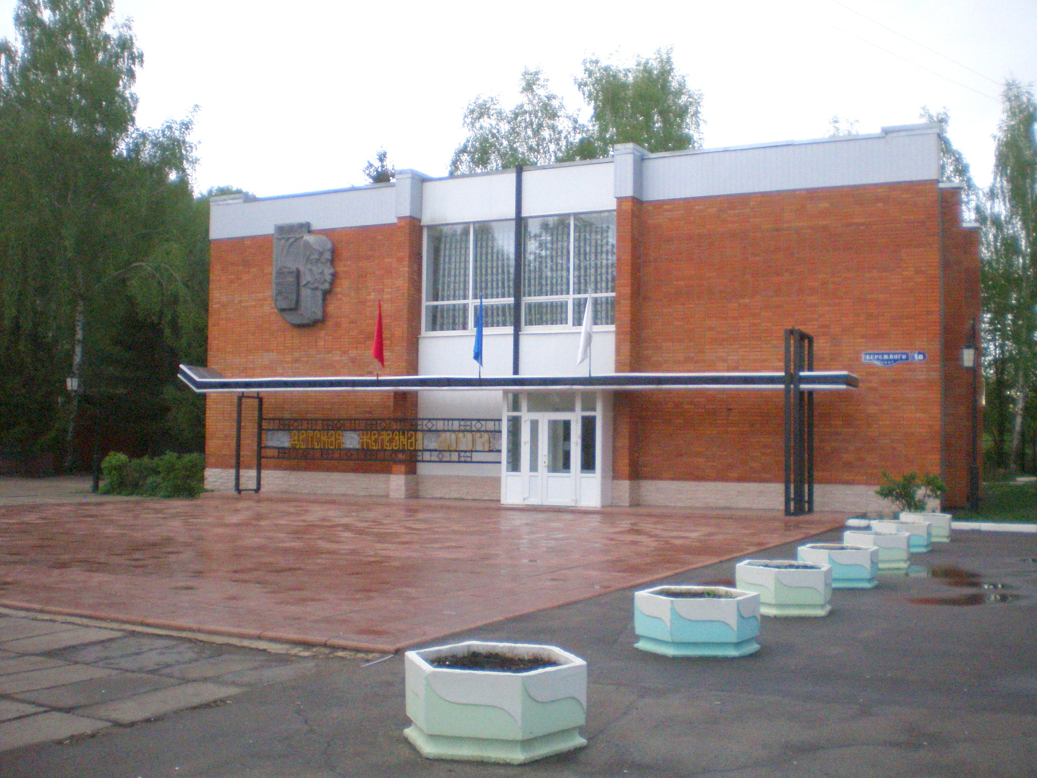 Новомосковская детская железная дорога — фотографии, сделанные в 2009 году (часть 2)