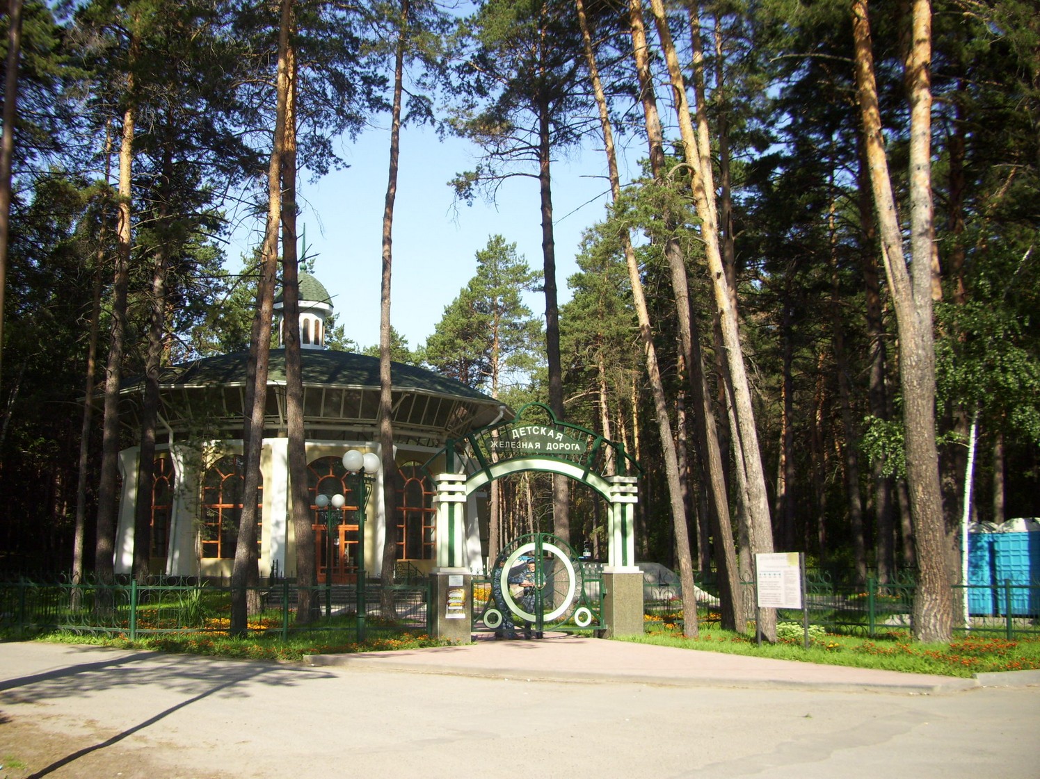Малая Западно-Сибирская (Новосибирская) детская железная дорога  —  фотографии, сделанные в 2009 году (часть 1)