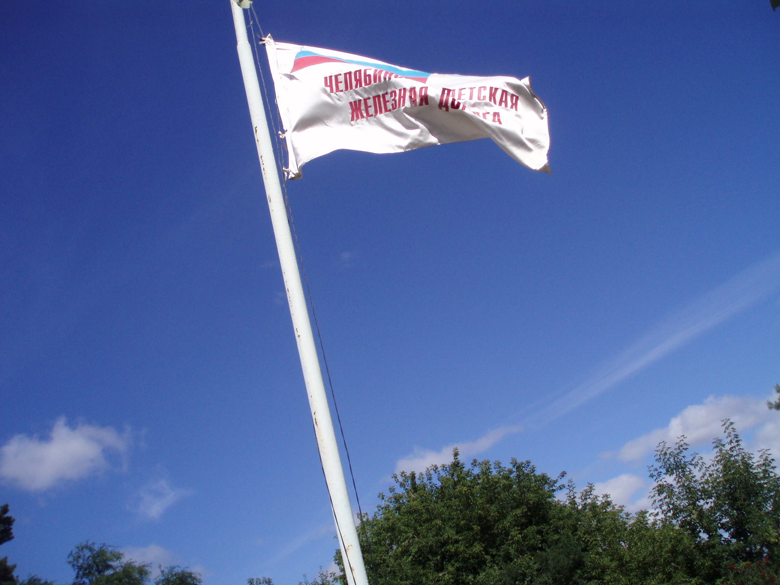 Малая Южно-Уральская (Челябинская) детская железная дорога  —  фотографии, сделанные в 2007 году (часть 14)