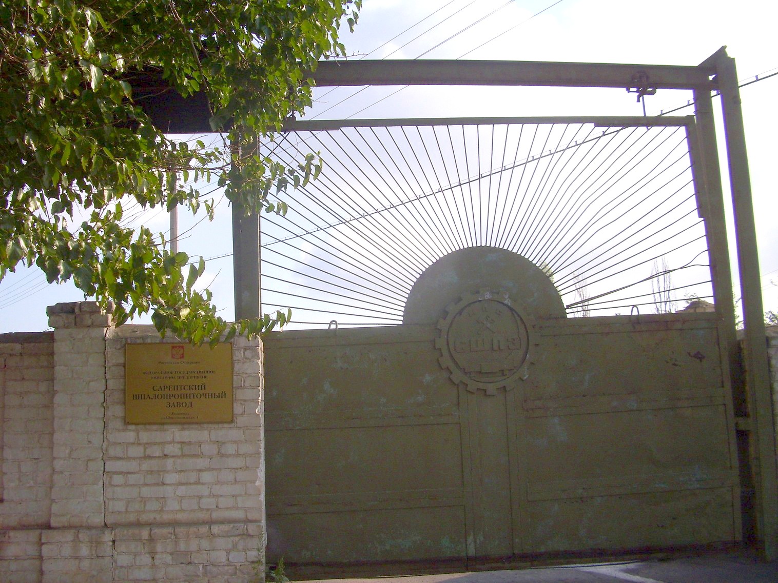 Узкоколейная железная дорога Сарептского шпалопропиточного завода
  —  фотографии, сделанные в 2011 году (часть 1)