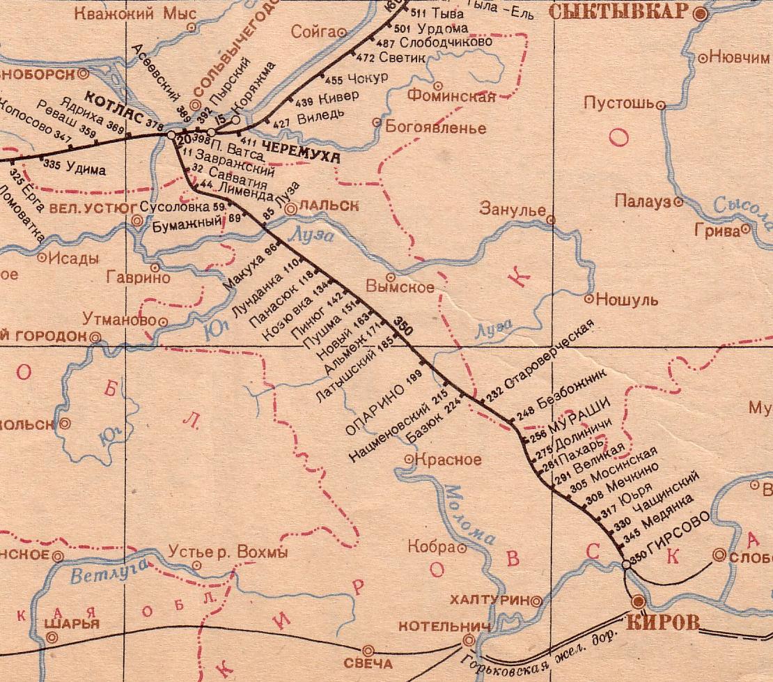 Железнодорожная линия Киров — Котлас —  схемы и топографические карты