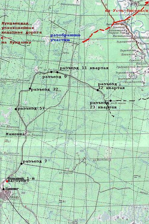 Пинюгская узкоколейная железная дорога