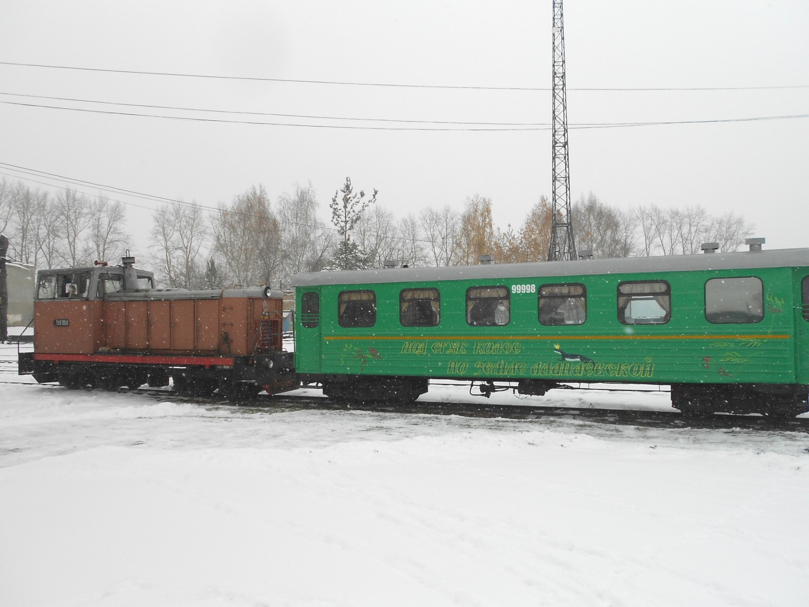 Алапаевская узкоколейная железная дорога — фотографии, сделанные в 2016 году (часть 1)