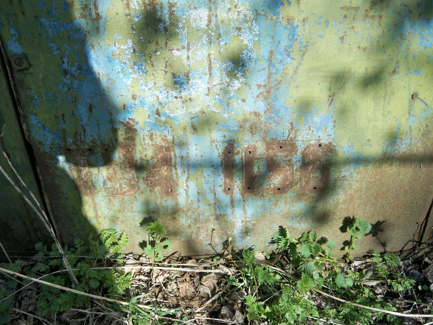 Узкоколейная железная дорога Васильевского предприятия промышленного железнодорожного транспорта  — фотографии, сделанные в 2014 году (часть 5)