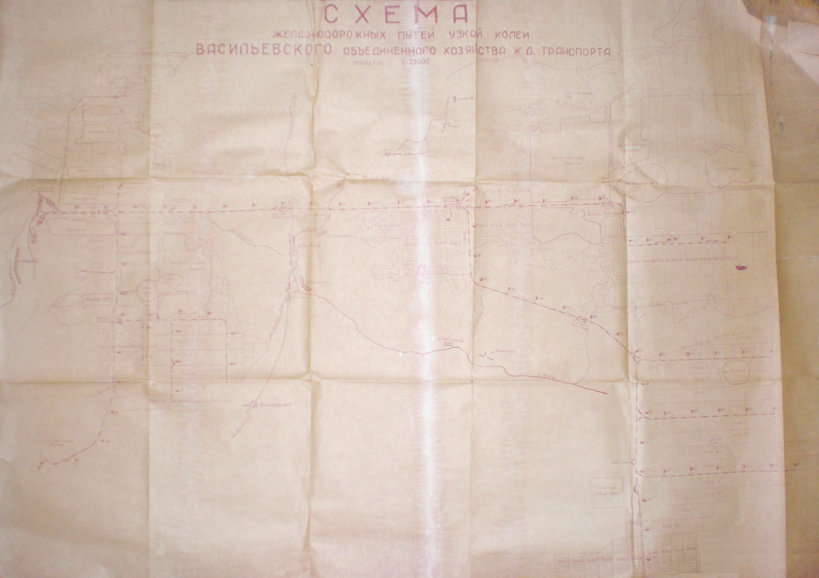 Узкоколейная железная дорога Васильевского предприятия промышленного железнодорожного транспорта - «Схема железнодорожных путей узкой колеи Васильевского объединённого хозяйства железнодорожного транспорта»