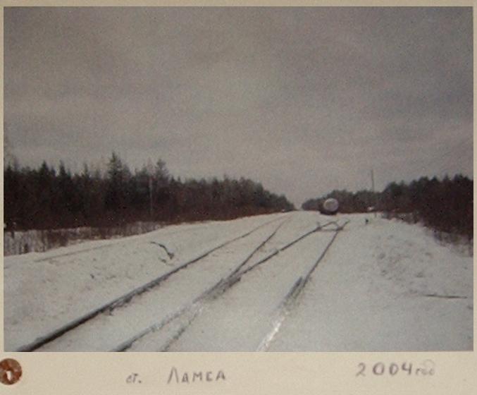 Монзенская железная дорога - исторические фотографии