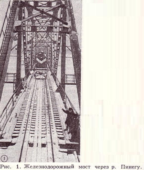 Железнодорожная линия Архангельск — Карпогоры