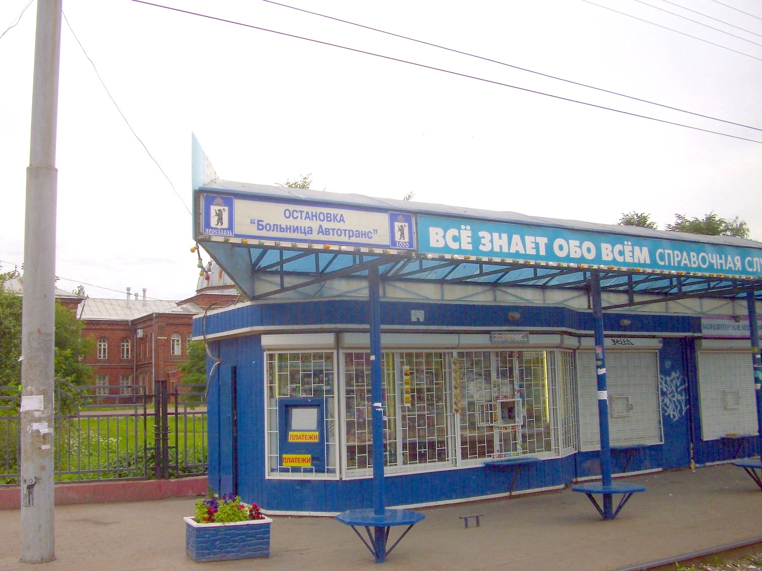 Ярославский трамвай  —  фотографии, сделанные в 2012 году (часть 1)