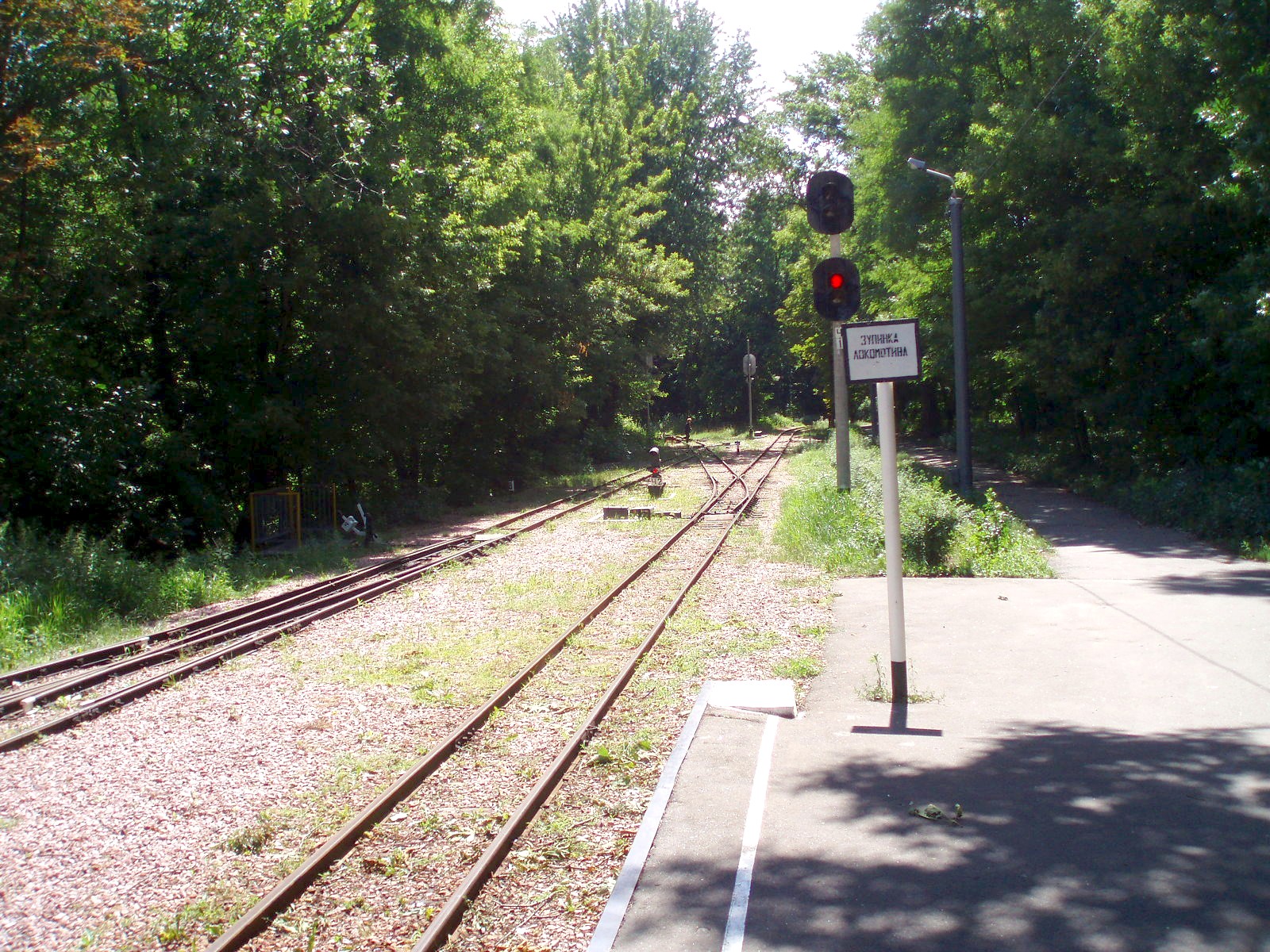 Малая Юго-Западная (Киевская) детская железная дорога  —  фотографии, сделанные в 2007 году (часть 4)