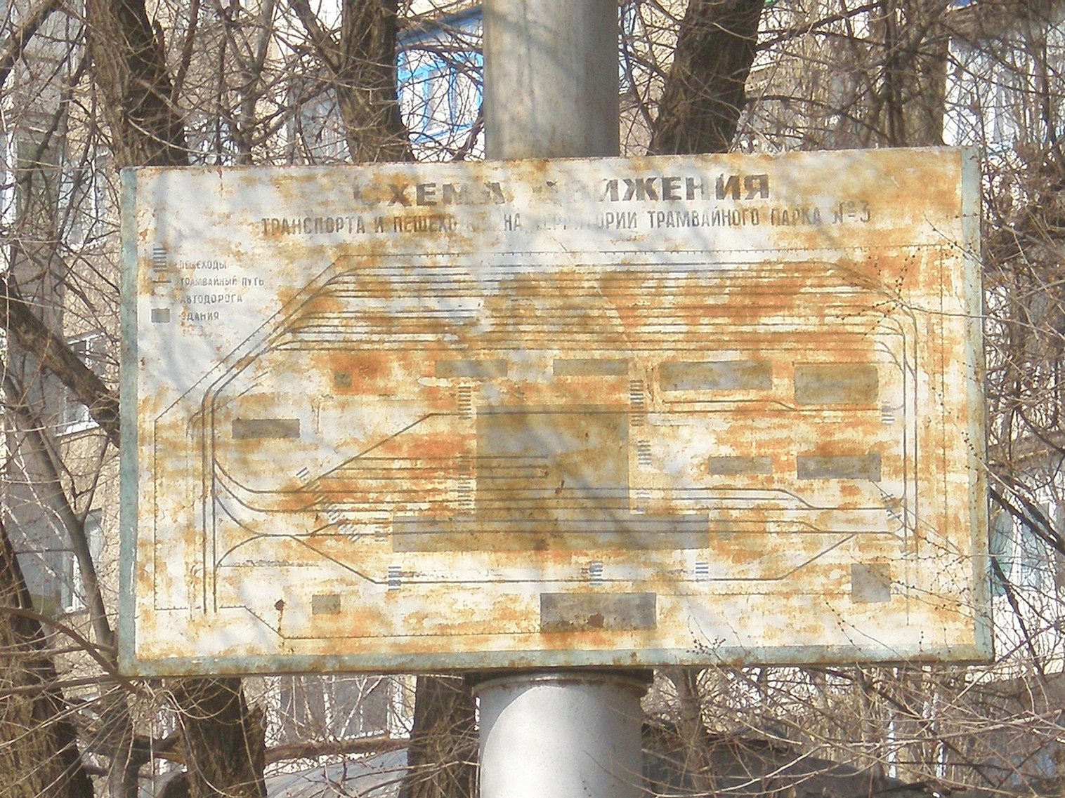 Воронежский трамвай  —  фотографии, сделанные в 2009 году (часть 9)