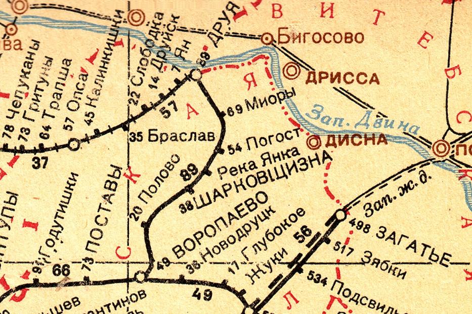 Железнодорожная линия Воропаево —  Друя
   —   схемы и топографические карты