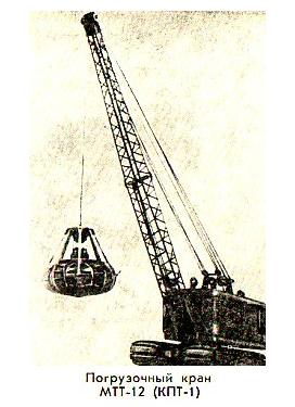 Узкоколейная железная дорога Комсомольского транспортного управления -    материал из книги «Земли и солнца кладовые»