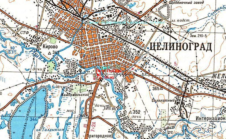 Малая Целинная детская железная дорога