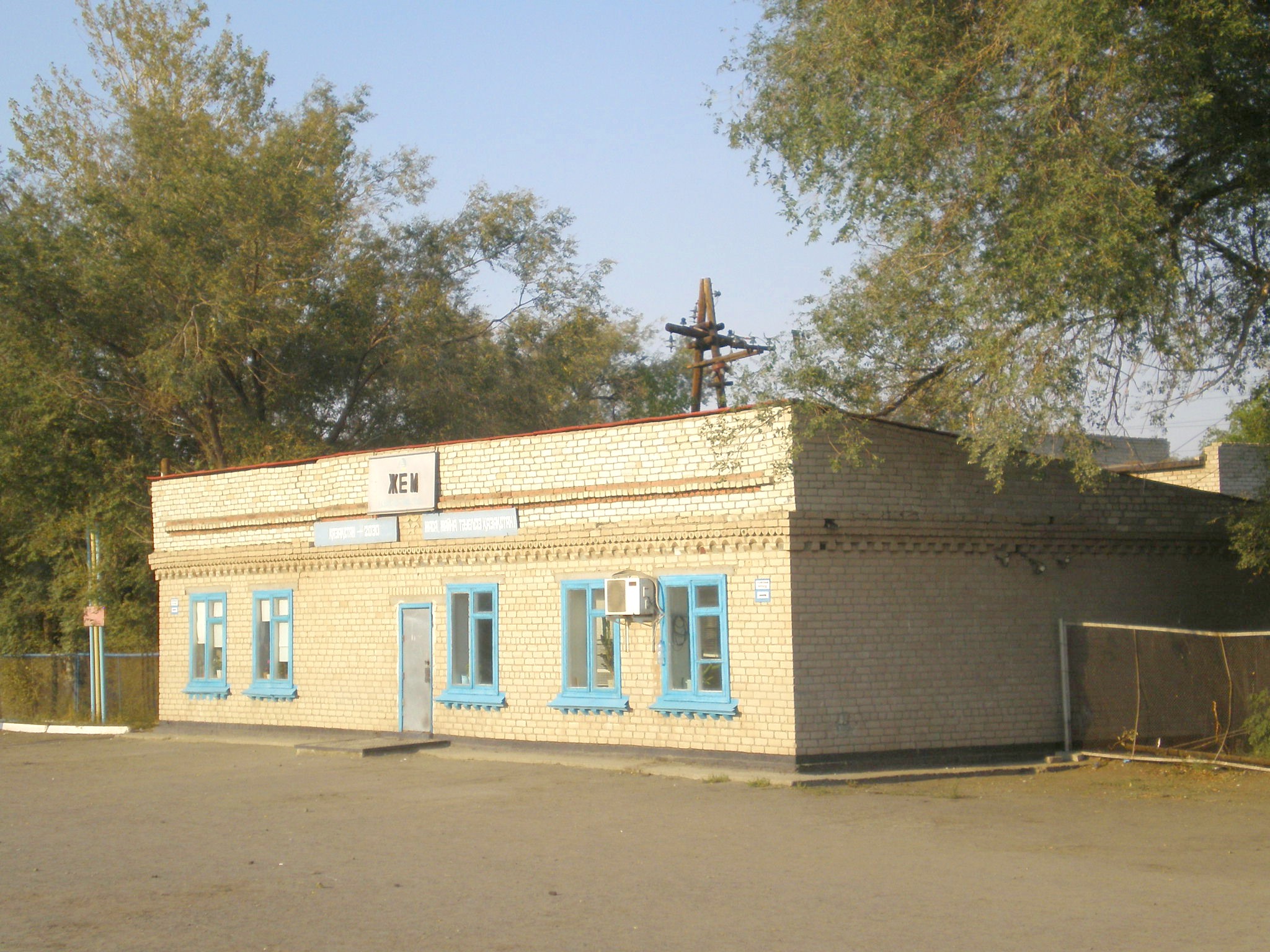 Отдельные фотографии объектов железнодорожного транспорта на территории Актюбинской области —  дополнительная страница 2