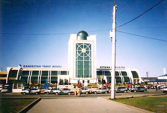 Отдельные фотографии объектов железнодорожного транспорта на территории Акмолинской области и города Астаны