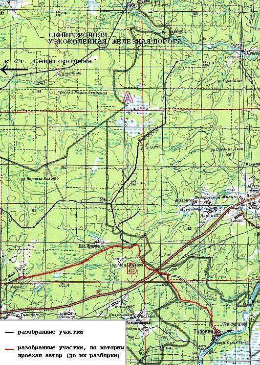 Большедворская узкоколейная железная дорога