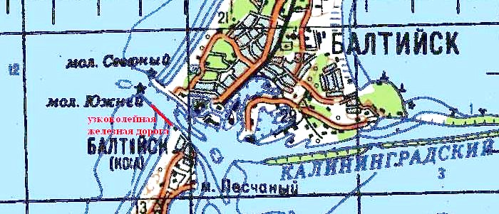 Узкоколейная железная дорога на территории Южного мола (Балтийская коса) — схемы и топографические карты