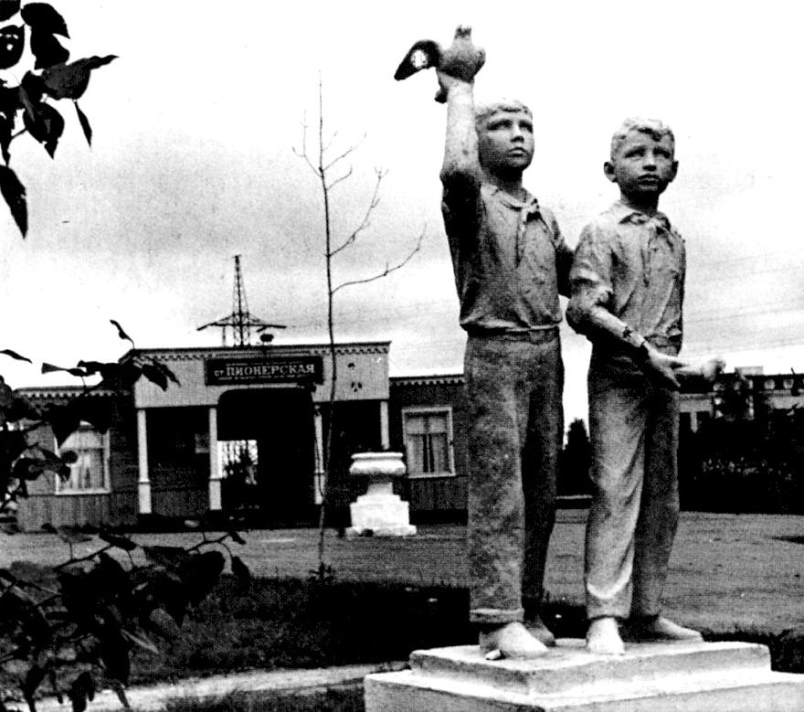 Малая Дальневосточная  детская железная дорога — исторические фотографии (часть 1)