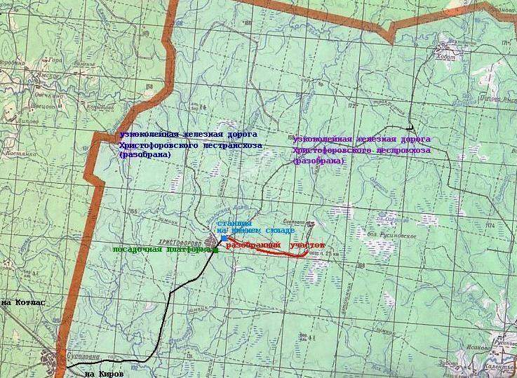 Железнодорожная линия Сусоловка  —  Христофорово