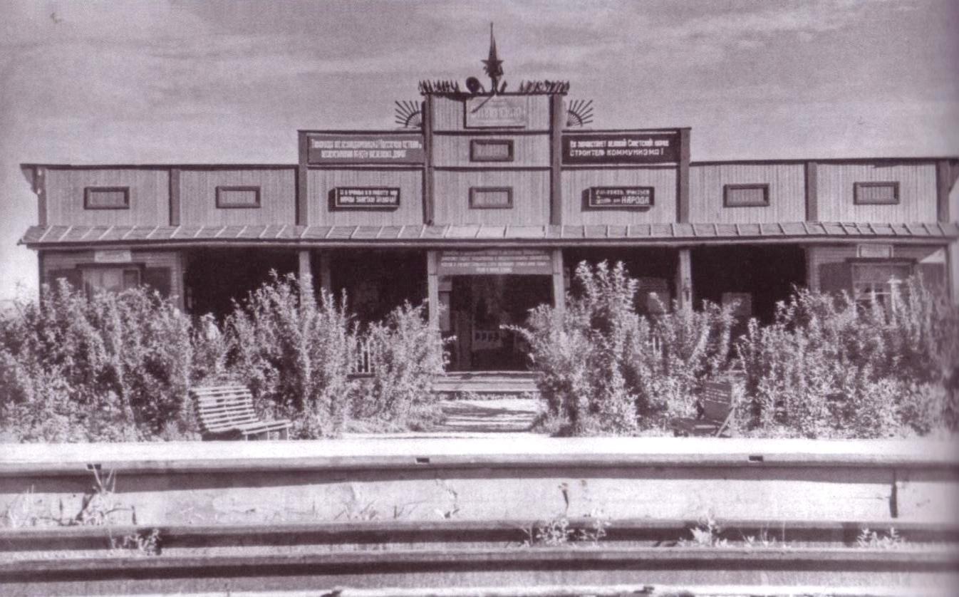 Свободненская  детская железная дорога — исторические фотографии (часть 3)