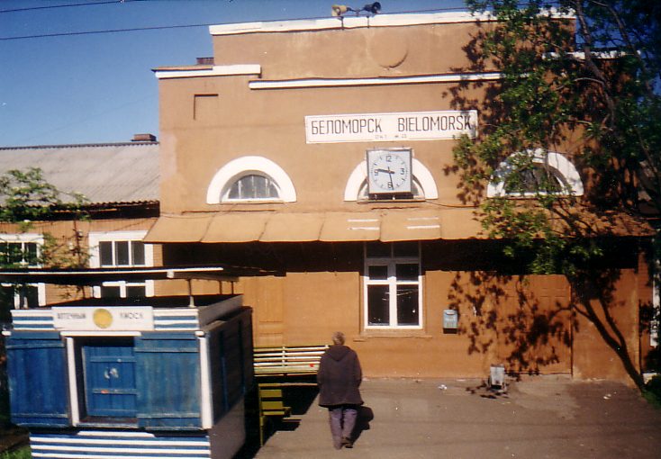 Отдельные фотографии объектов железнодорожного транспорта на территории республики Карелия
