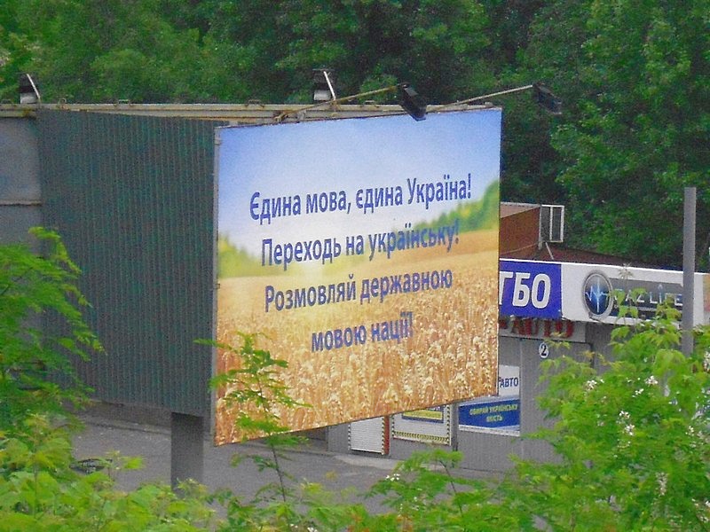 Поездка Краматорск —   Одесса —   Ужгород, 2017 год (часть 2)