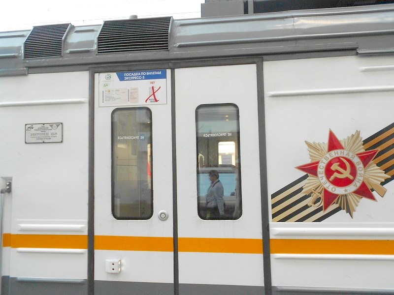 Поездка Липецк — Касторная  — Готня, 2016 год