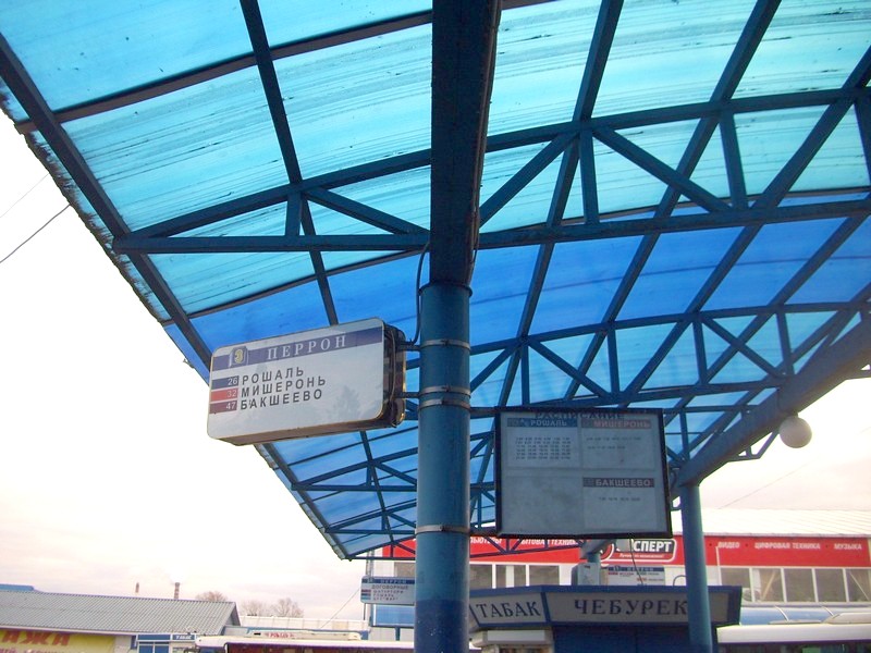 Разные фотографии (2009-2014)