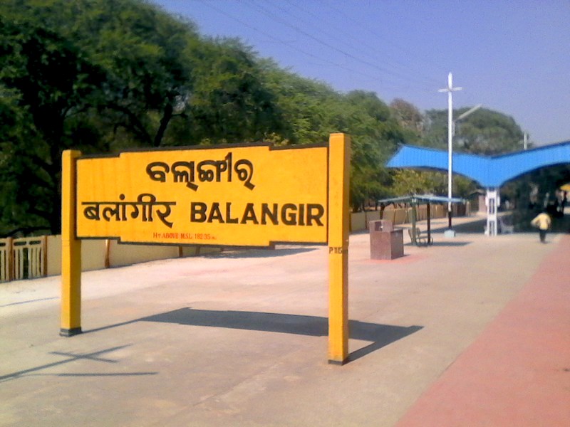 Поездка  в   Индию, 2016 год (часть 4)