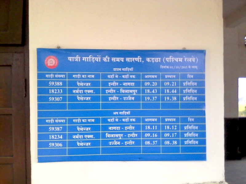 Поездка  в   Индию, 2016 год (часть 5)