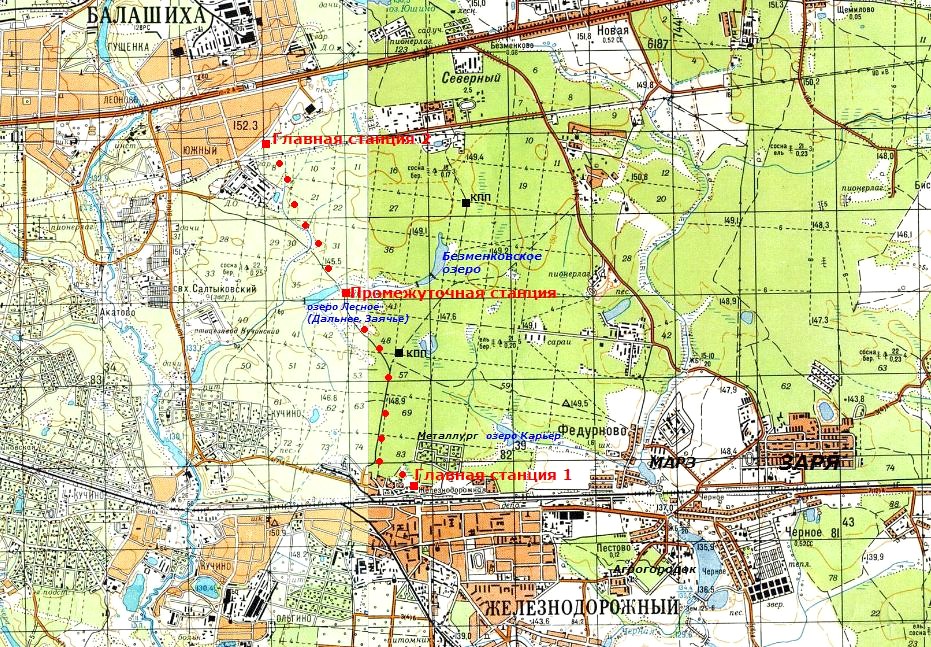 Детская железная дорога между Железнодорожным и Балашихой