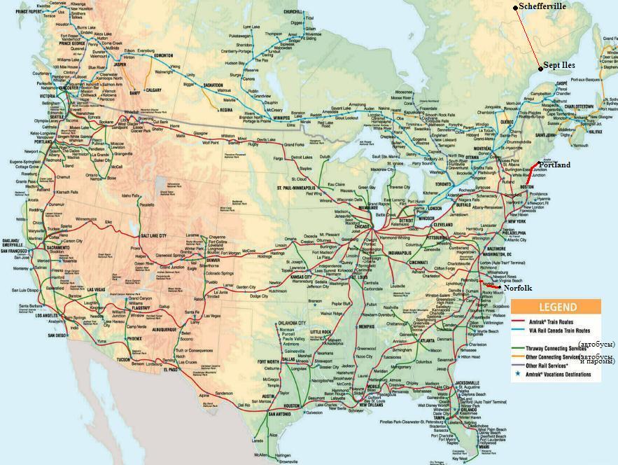 Железные дороги США