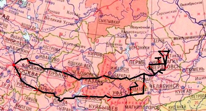 Поездка в Свердловскую область, 1999 год