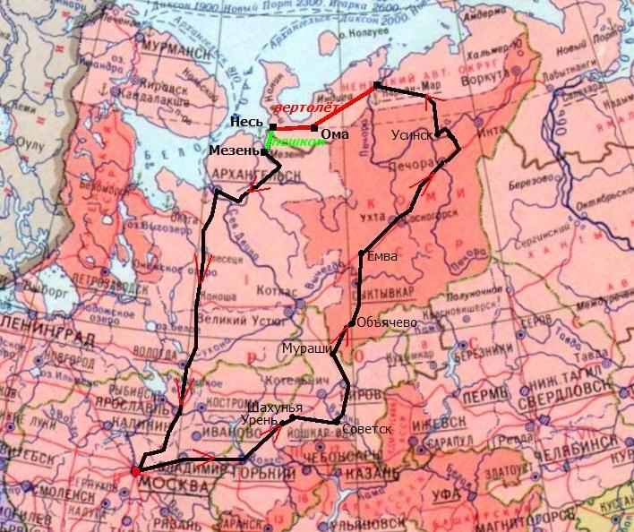 Поездка в Нарьян-Мар, 2000 год