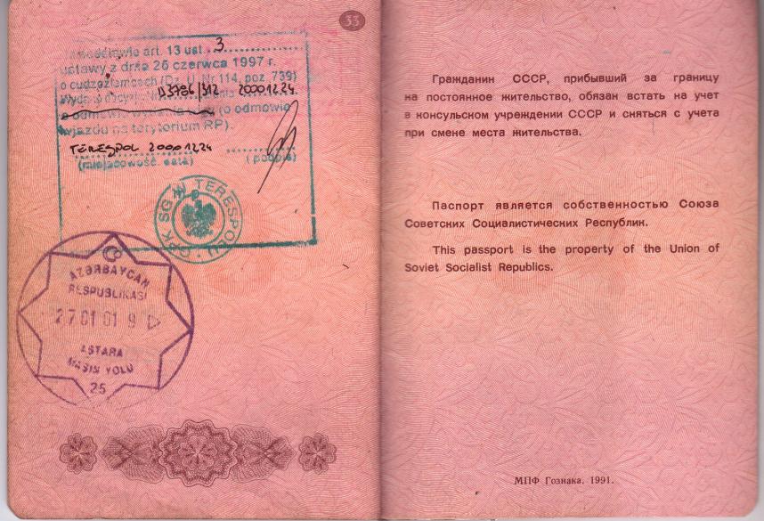 Поездка в Иран, 2001 год