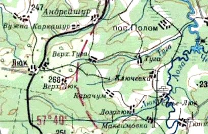 Узкоколейные железные дороги Удмуртской республики