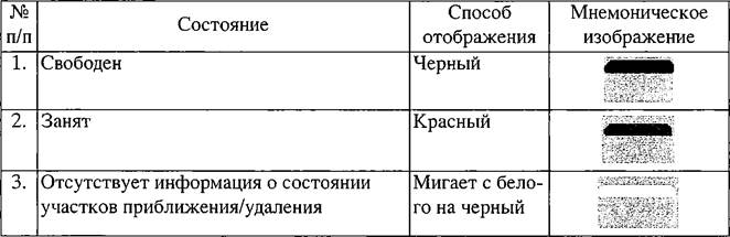 ��������: image154