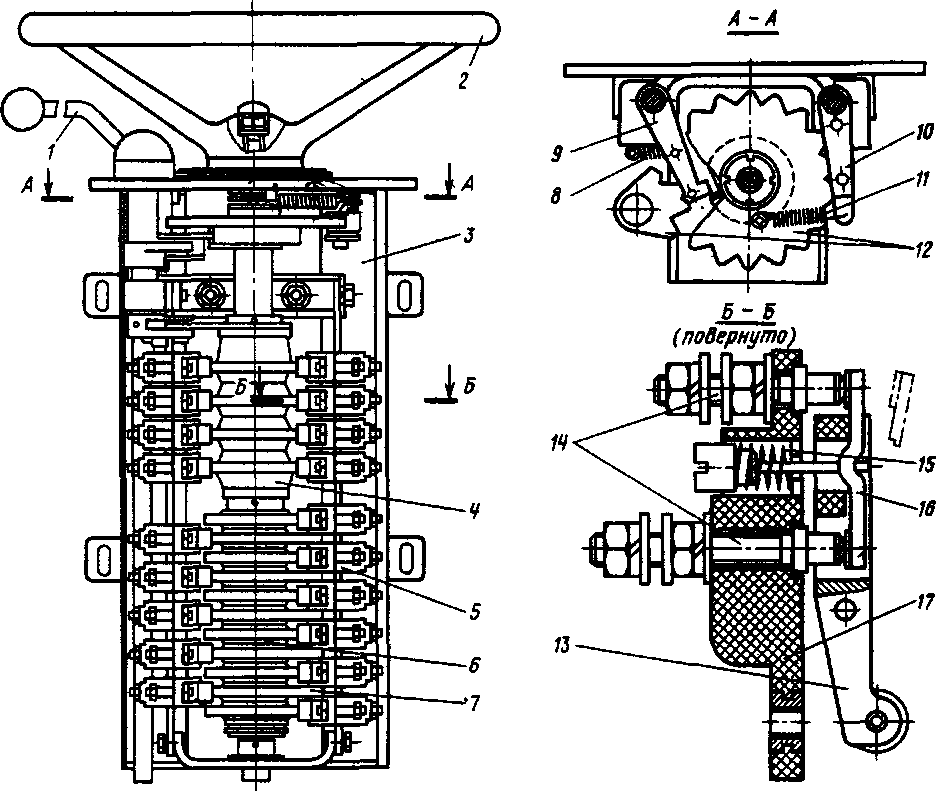 ���������� ��������� ��-1552