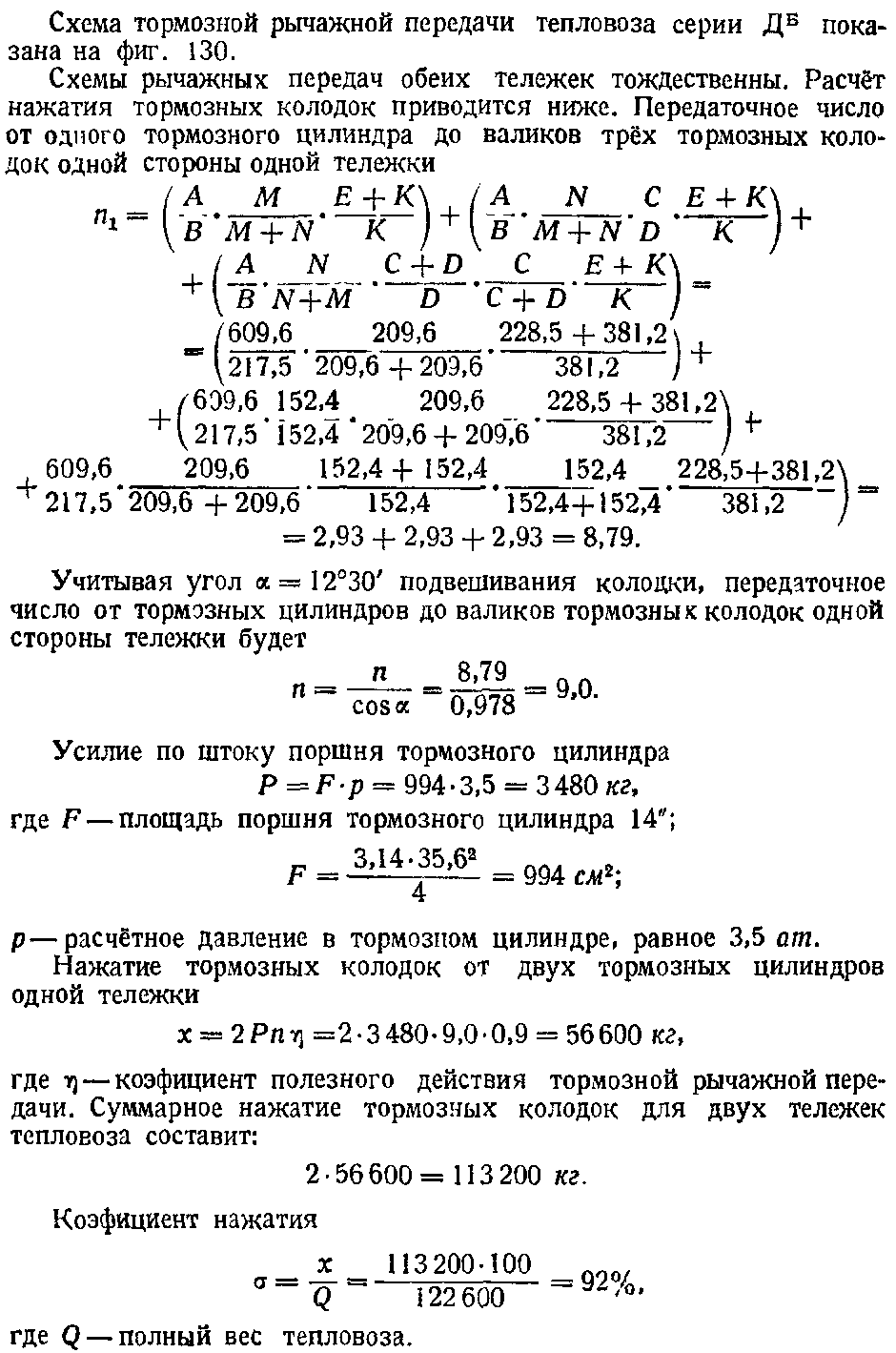 ��������� �� � ��