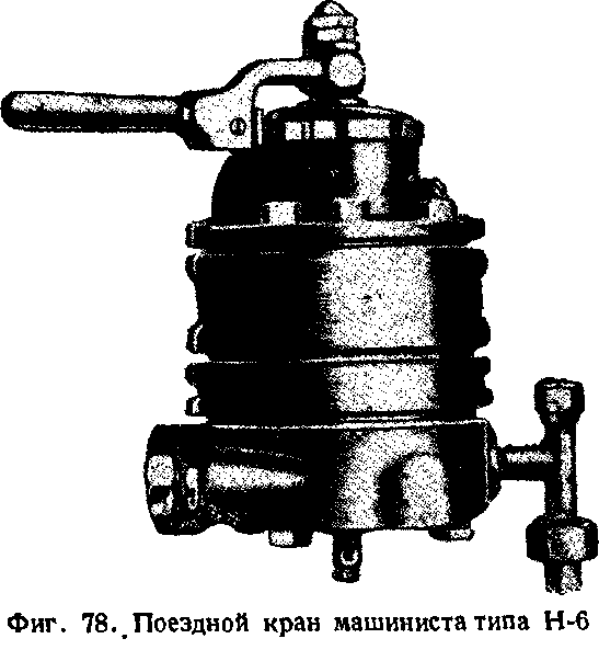Тепловозы Да и Дб
