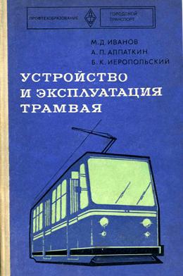 ���������� � ������������ �������