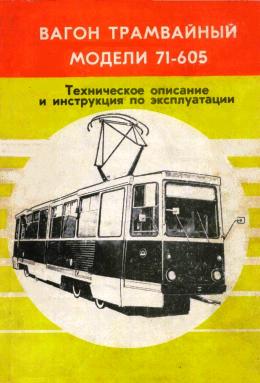 ����� ����������