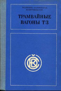 ������� �3