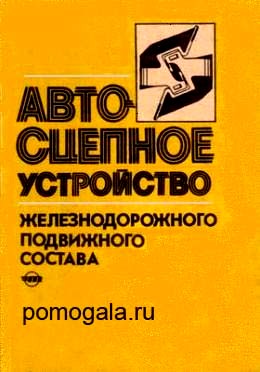 ����������� ����������