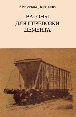 ������ ��� ��������� �������